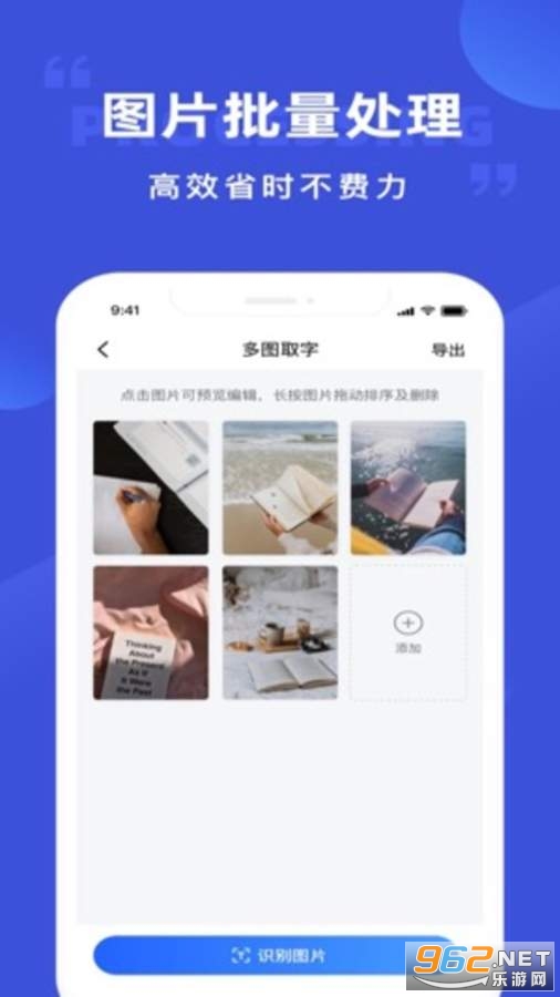 ����ͼƬת����appv1.1.10 ���°��ͼ2