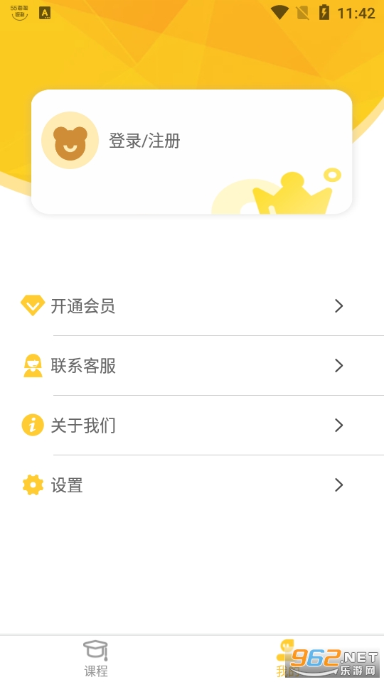 52��ͯӢ��app��ͼ0