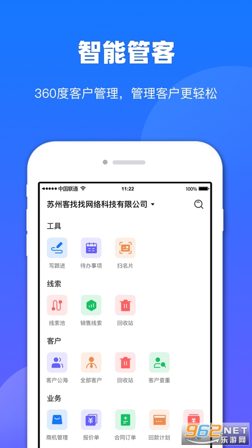 ������app�ٷ���v1.1.2��ͼ0
