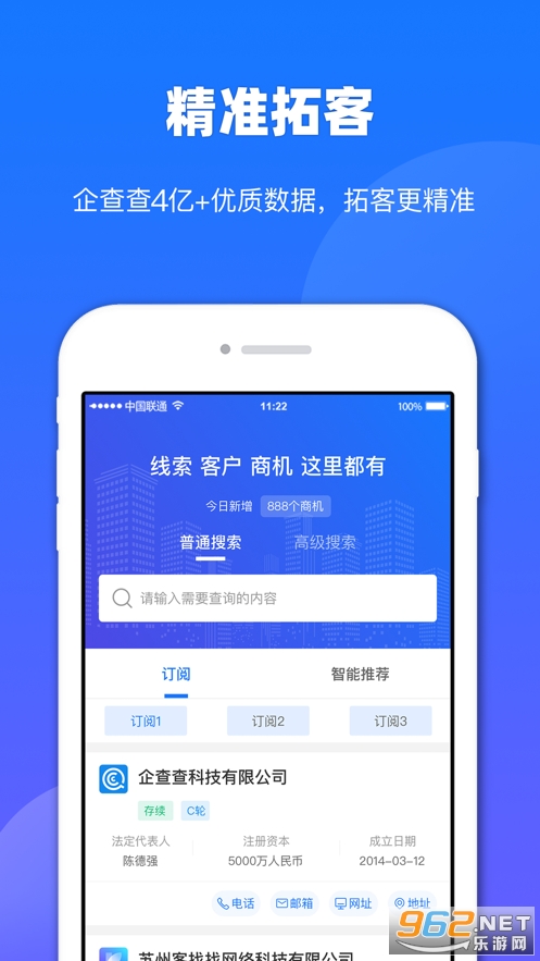 ������app�ٷ���v1.1.2��ͼ1