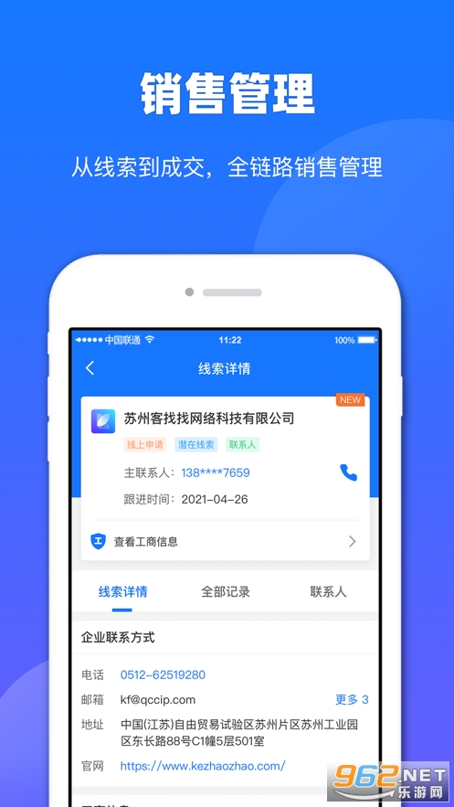 ������app�ٷ���v1.1.2��ͼ3