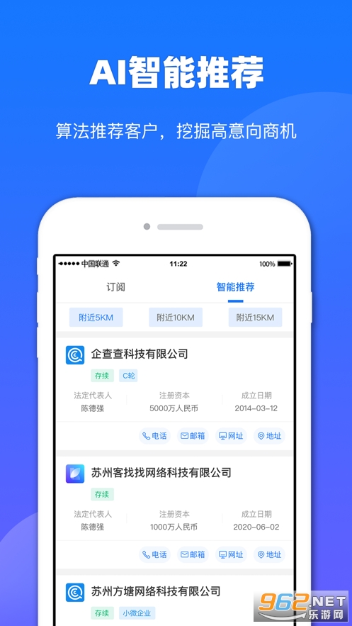 ������app�ٷ���v1.1.2��ͼ4