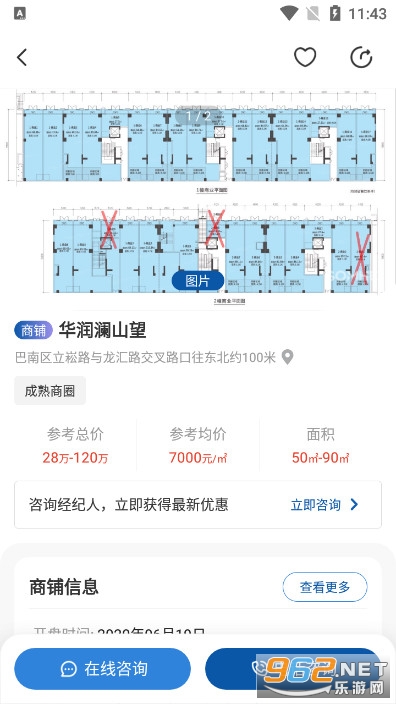 �̺�����app��ͼ3