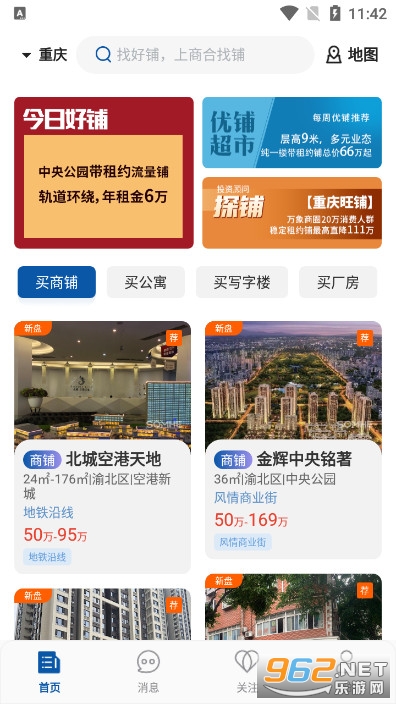�̺�����app��ͼ0