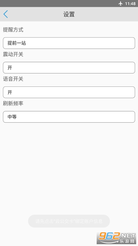 �����������Ϲ���app��ͼ1