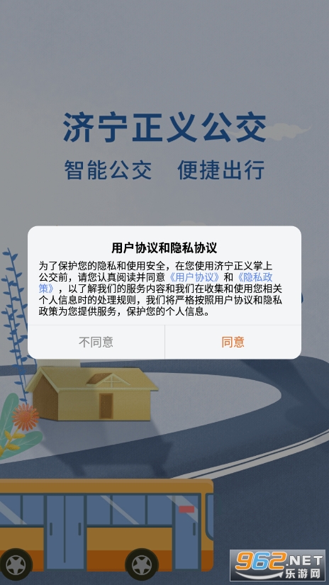 �����������Ϲ���app��ͼ4