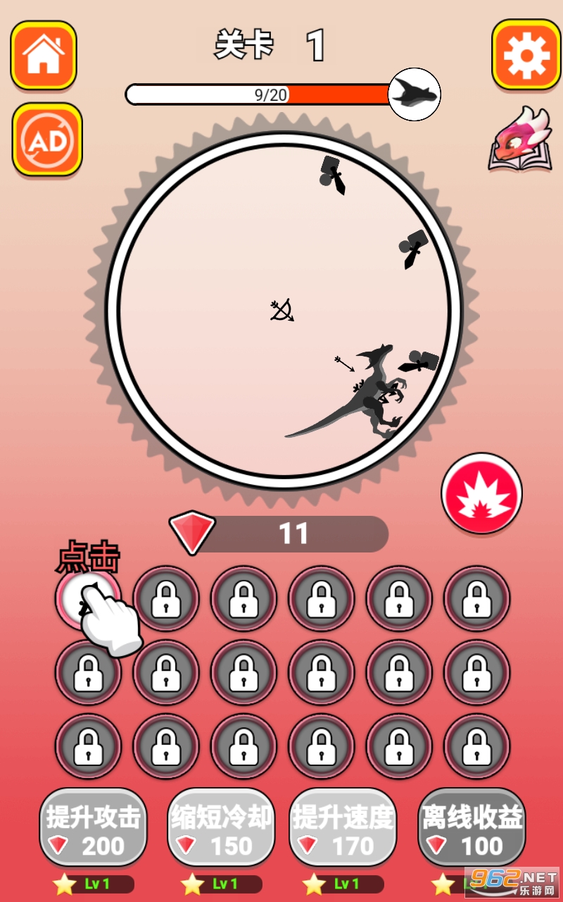 Dino Hunting Squad游戏截图3