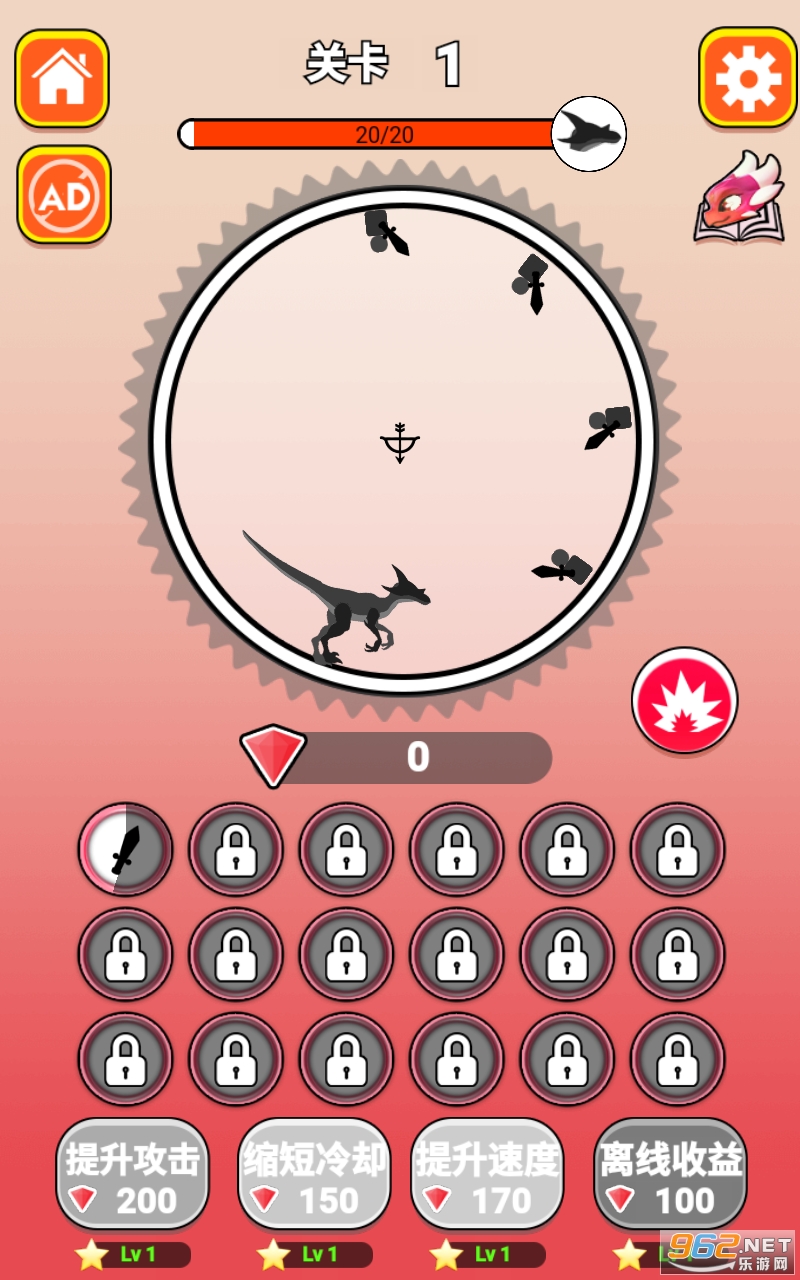Dino Hunting Squad游戏截图4