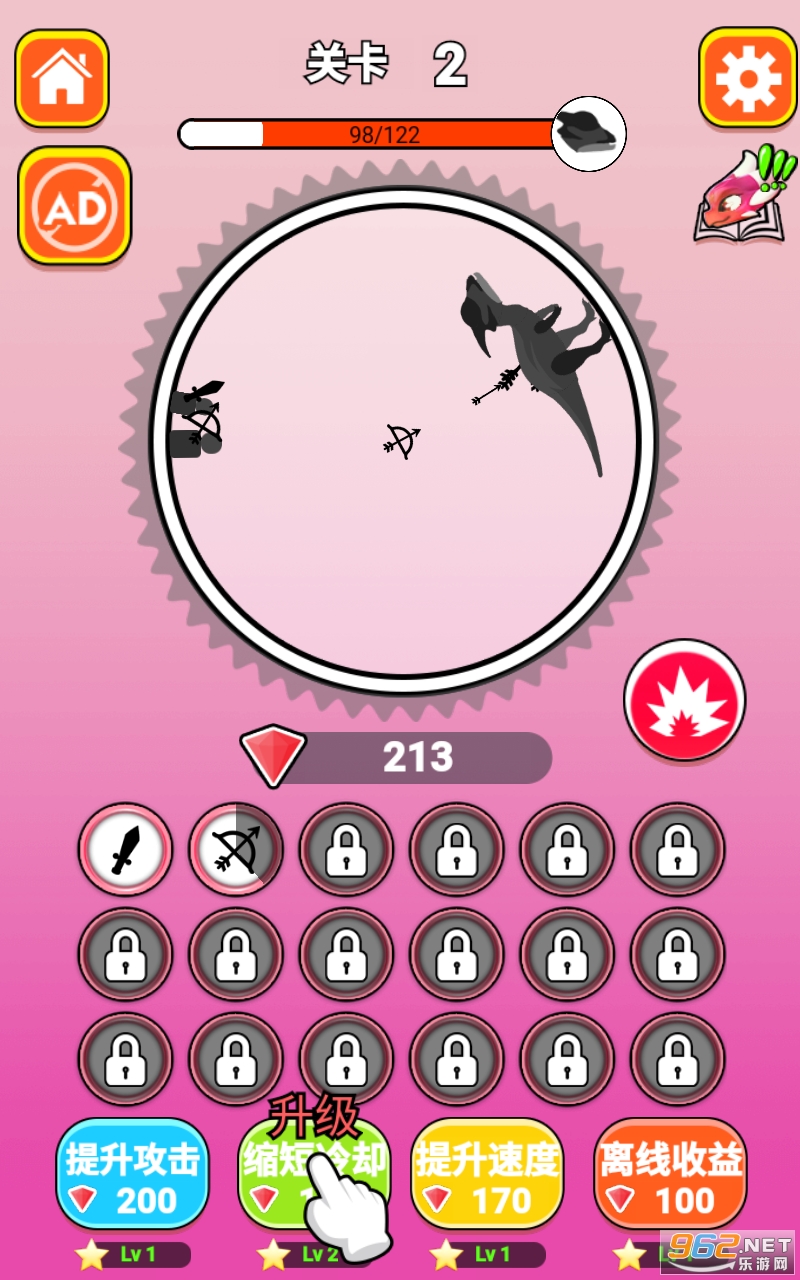 Dino Hunting Squad游戏截图2