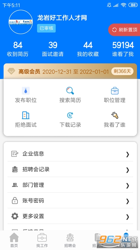 ���Һù����˲���app���°汾v1.1.6��ͼ1