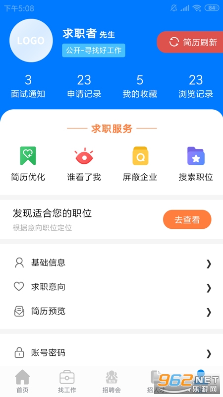 ���Һù����˲���app���°汾v1.1.6��ͼ0