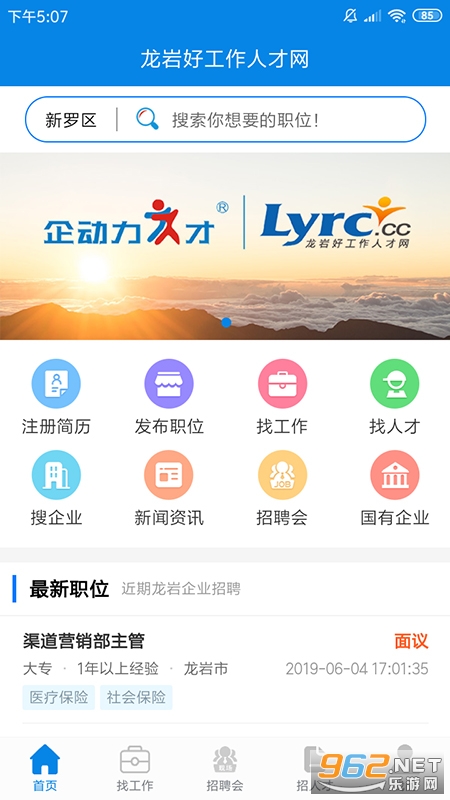 ���Һù����˲���app���°汾v1.1.6��ͼ2