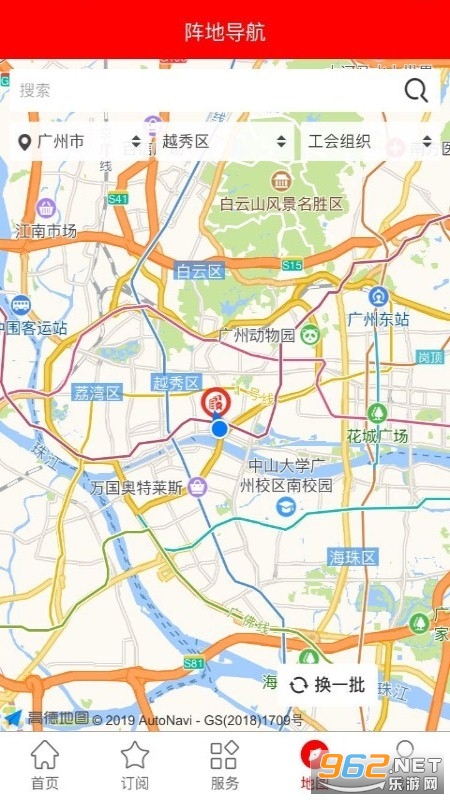 ������app�ٷ���v6.2.8 ���°��ͼ0