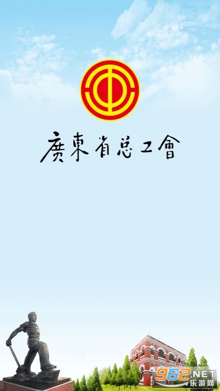 ������app�ٷ���v6.2.8 ���°��ͼ4