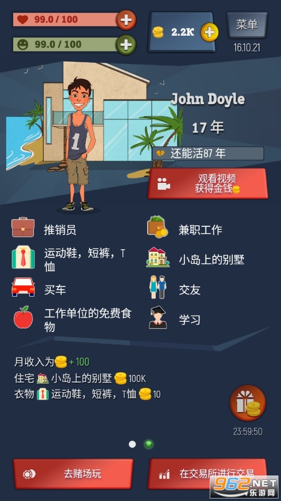��ƶ�񵽴�������������°�v1.8.1��ͼ1