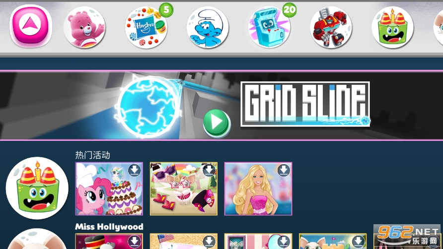 Budge World���������ͯ���������Ϸ��ͼ5