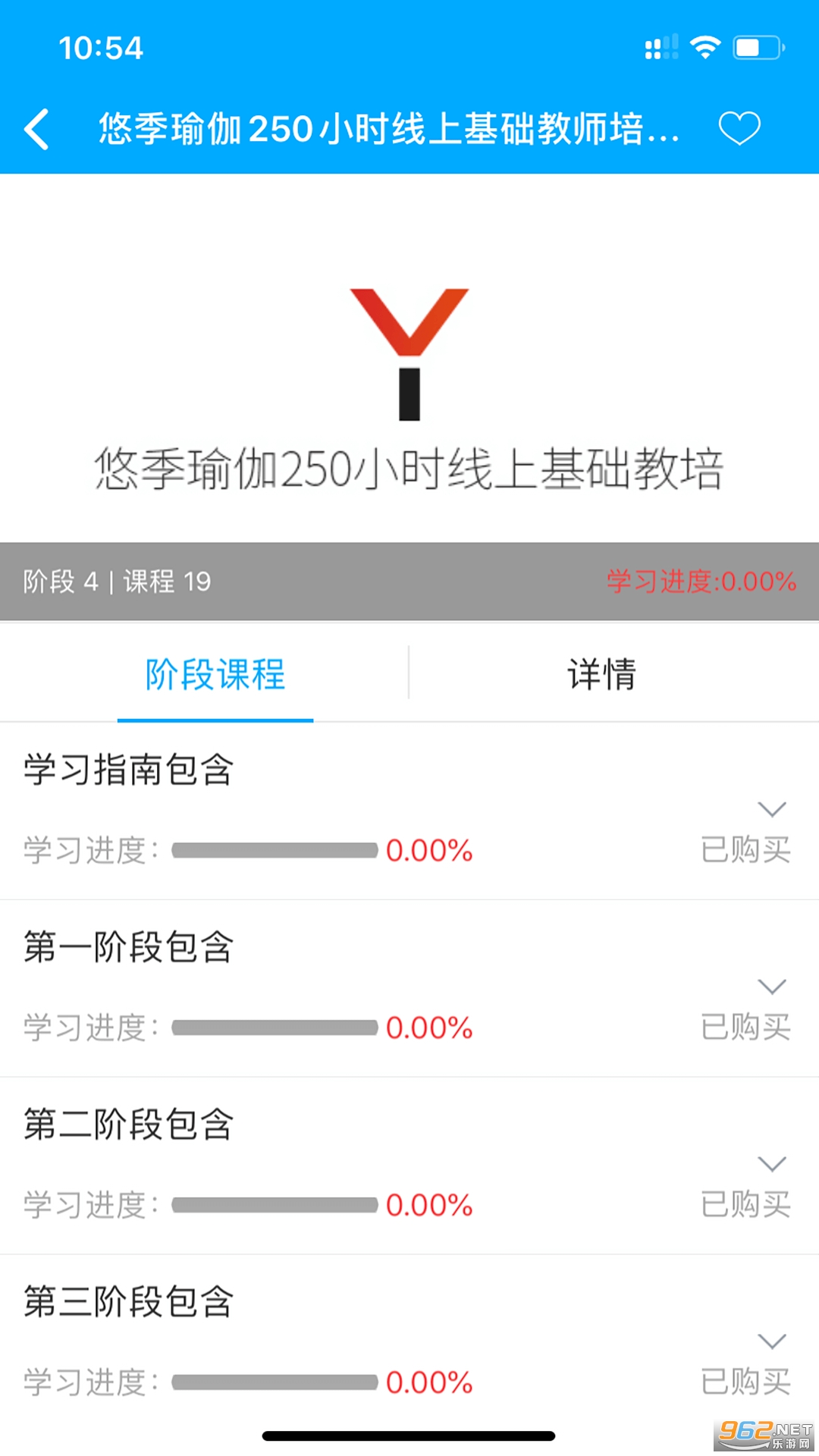 �Ƽ���ѧԺv1.3.0��׿���ͼ1