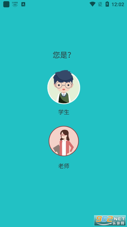 ��ͯѧ����appv1.0.4 ��׿���ͼ2