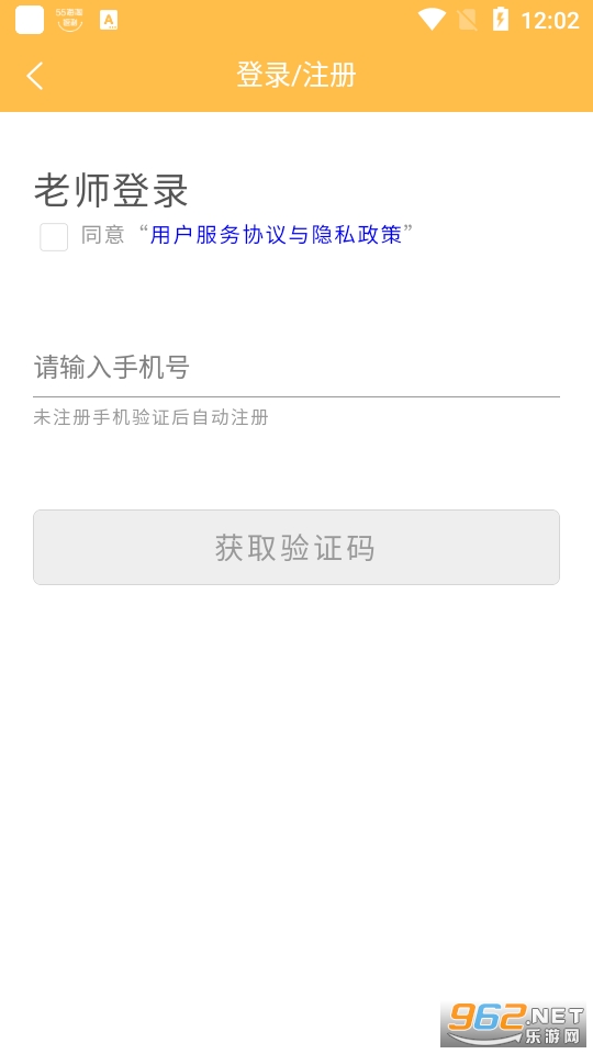 ��ͯѧ����appv1.0.4 ��׿���ͼ0