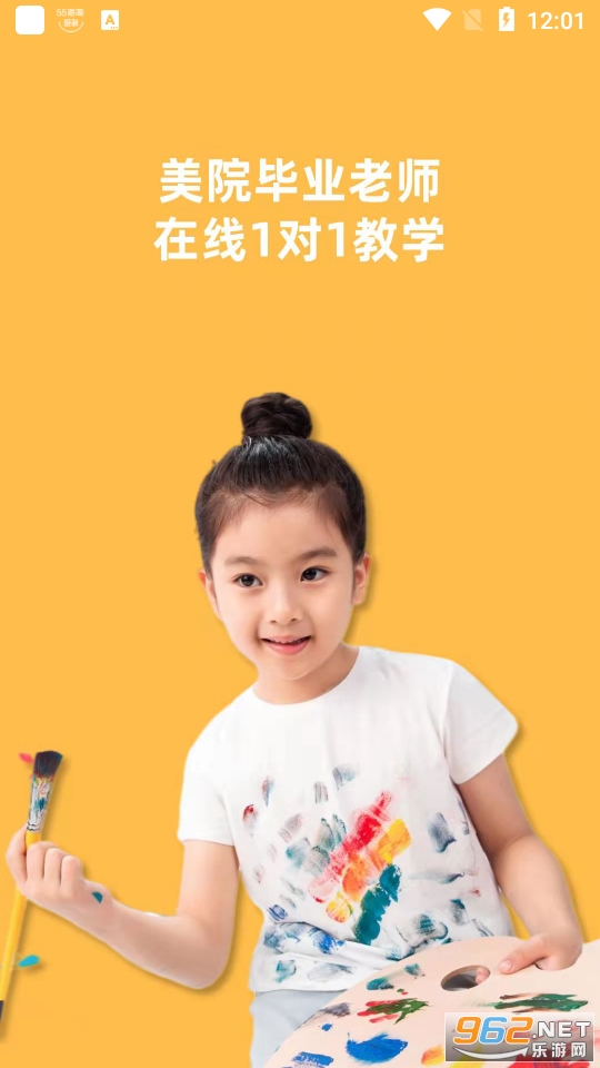 ��ͯѧ����appv1.0.4 ��׿���ͼ3
