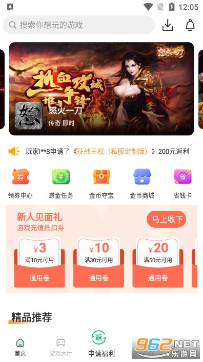 ��ָ����Ϸ����v1.2��׿���ͼ0