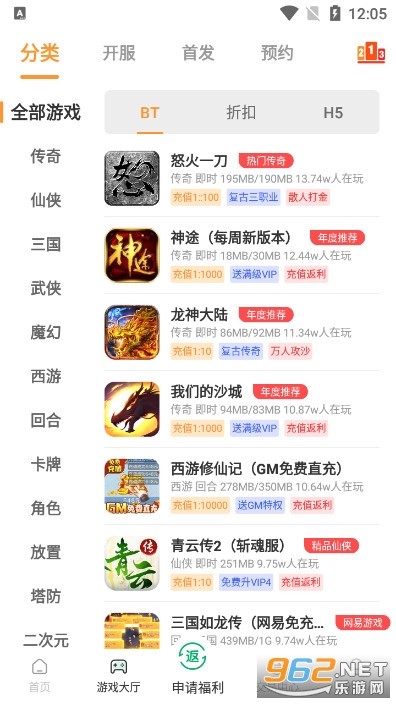 ��ָ����Ϸ����v1.2��׿���ͼ2