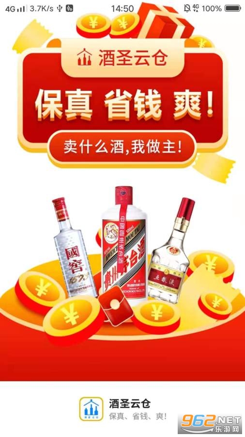 ��ʥ�Ʋ�app�ٷ���v1.1.16��ͼ2