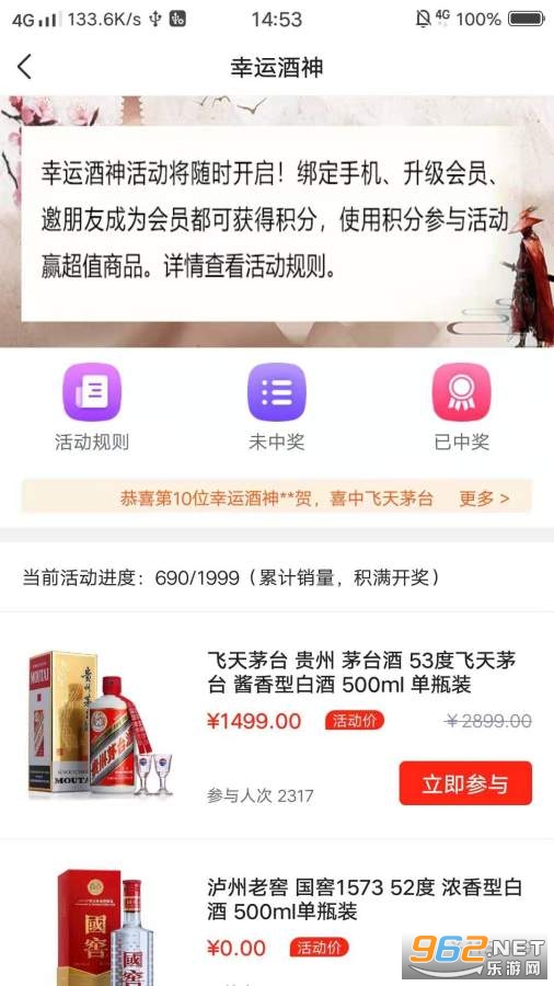 ��ʥ�Ʋ�app�ٷ���v1.1.16��ͼ0