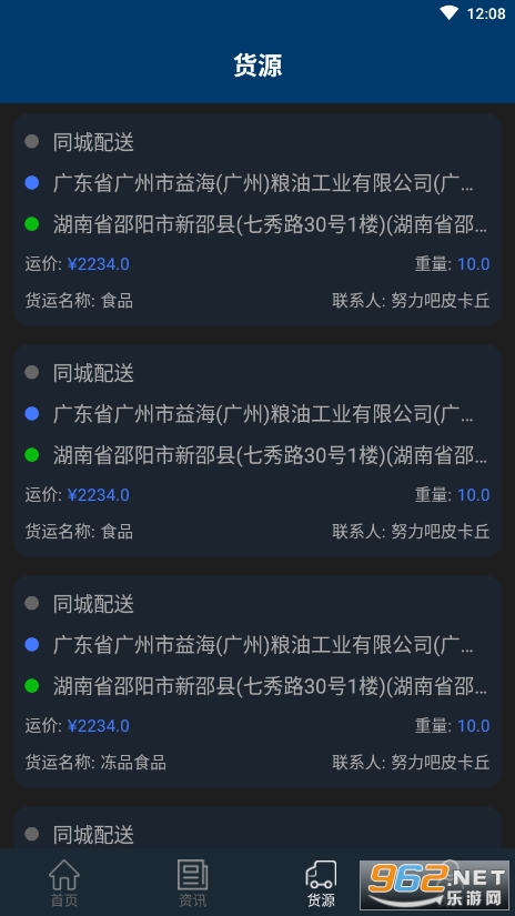 ���δ���v1.0.1 ��׿���ͼ1