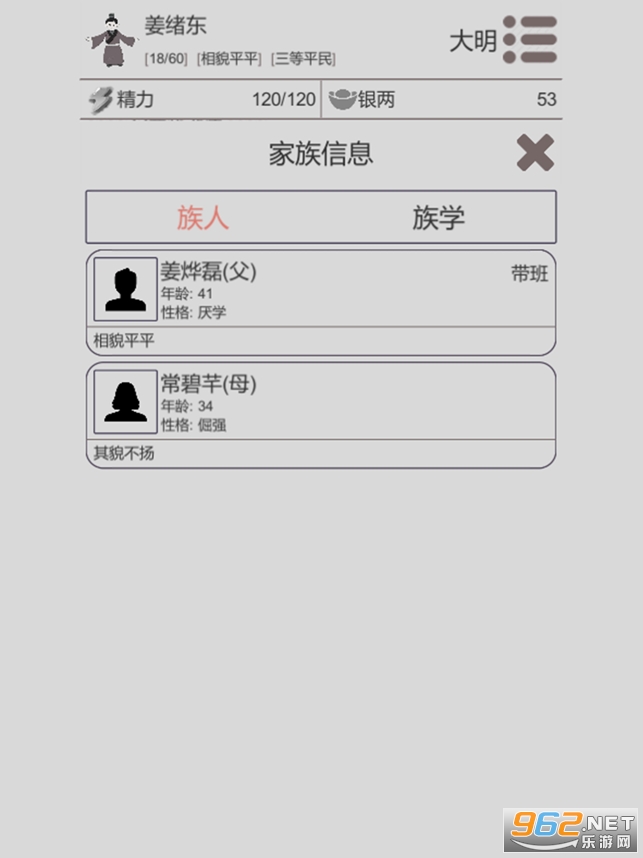 ��Խ������������Ϸv1.0.7 (��Խ����ģ������Ϸ)��ͼ0