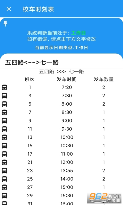 �����α�appv0.0.23 ��׿���ͼ1