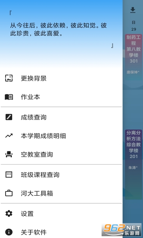 �����α�appv0.0.23 ��׿���ͼ3