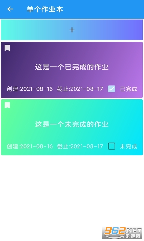 �����α�appv0.0.23 ��׿���ͼ2