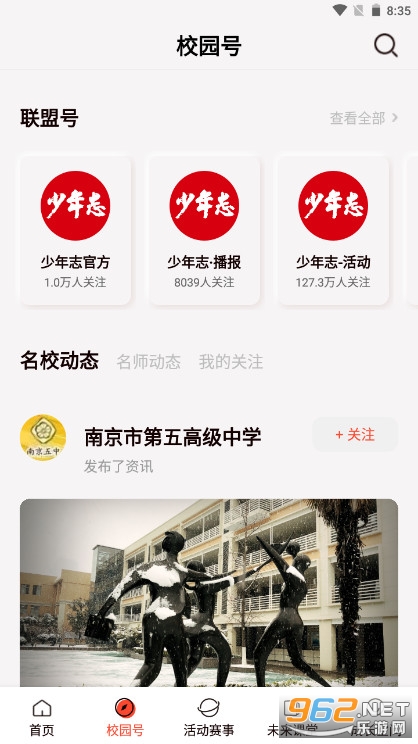 ����־�����ٷ���app��ͼ0