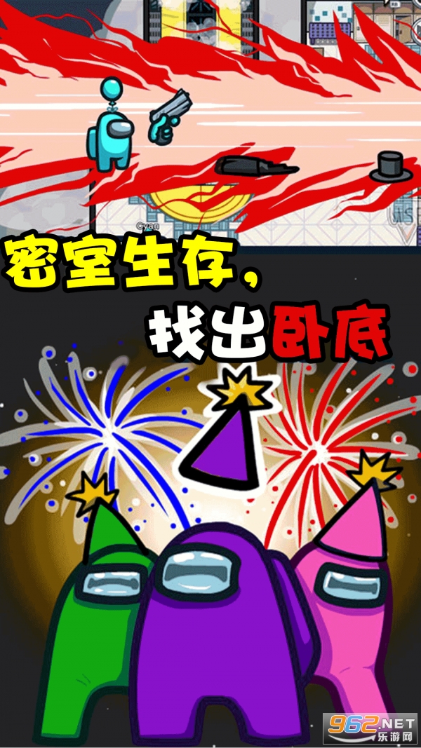 粉碎太空香肠人完整版截图1