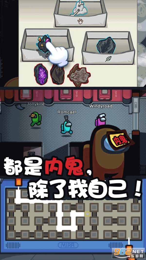 粉碎太空香肠人完整版截图0