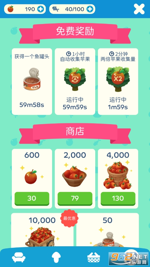 è��������ճ�����ƻ�����ͼ0