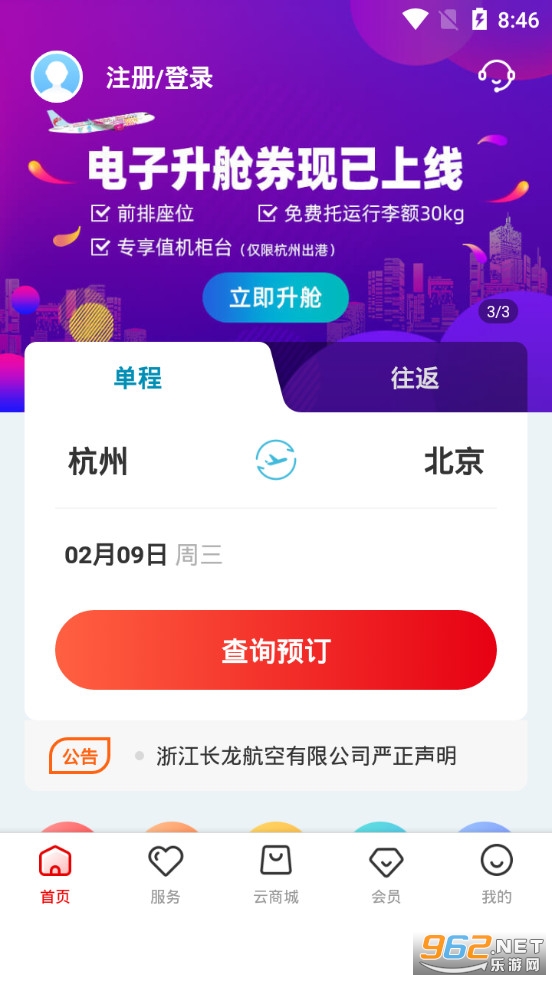 ��������appv3.5.0 (ֵ��ѡ��)��ͼ0