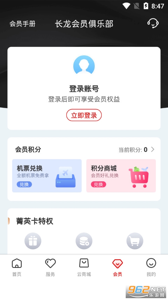 ��������appv3.5.0 (ֵ��ѡ��)��ͼ3