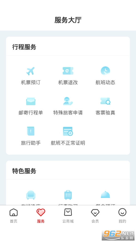 ��������appv3.5.0 (ֵ��ѡ��)��ͼ1