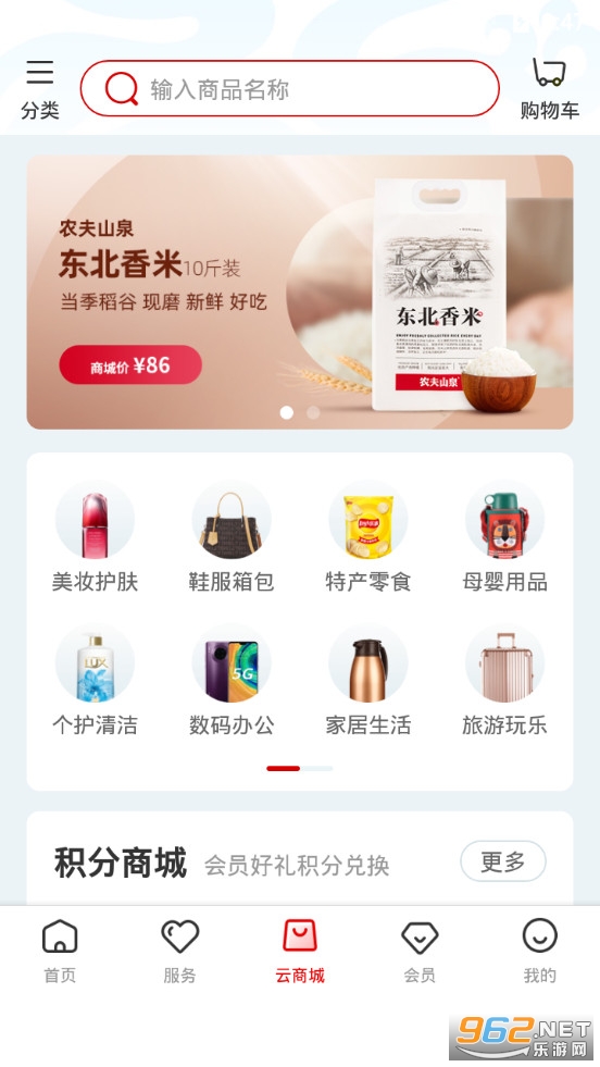 ��������appv3.5.0 (ֵ��ѡ��)��ͼ2
