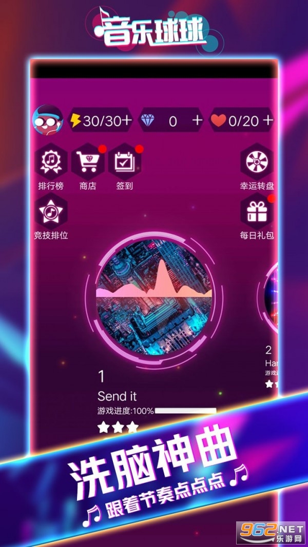 ���������ʦ��Ϸv1.0 ��׿���ͼ2