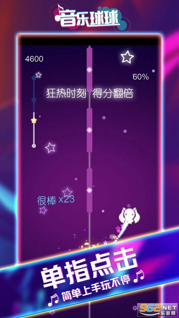 ���������ʦ��Ϸv1.0 ��׿���ͼ1
