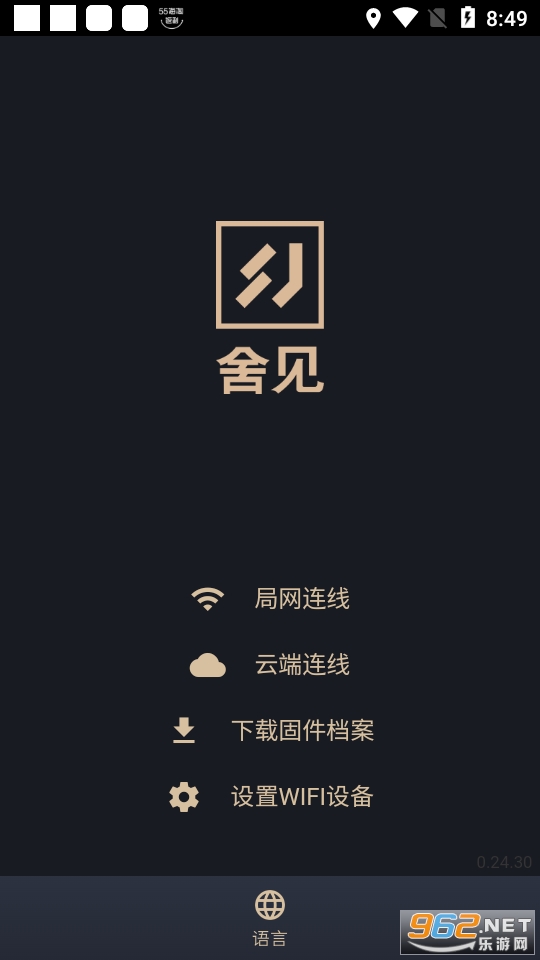 ����ǻ�����������ͼ3