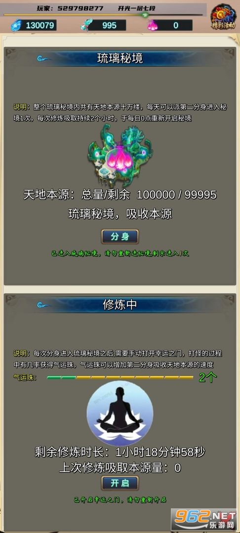 ���о�����v0.8 ���°��ͼ2