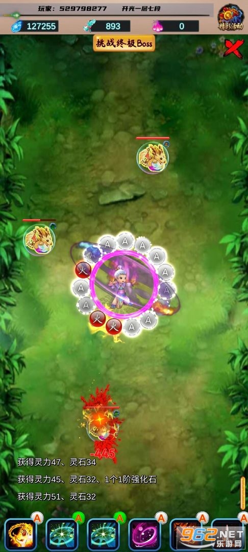 ���о�����v0.8 ���°��ͼ4