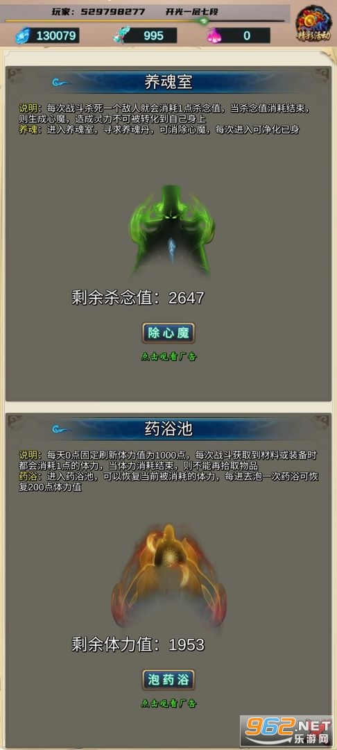 ���о�����v0.8 ���°��ͼ1