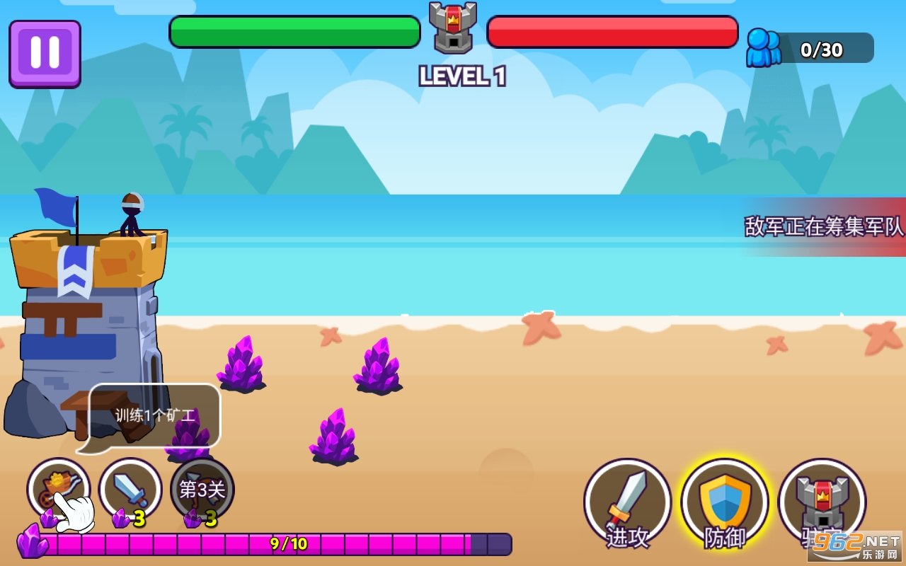 Rise of Stickman���°��ͼ3