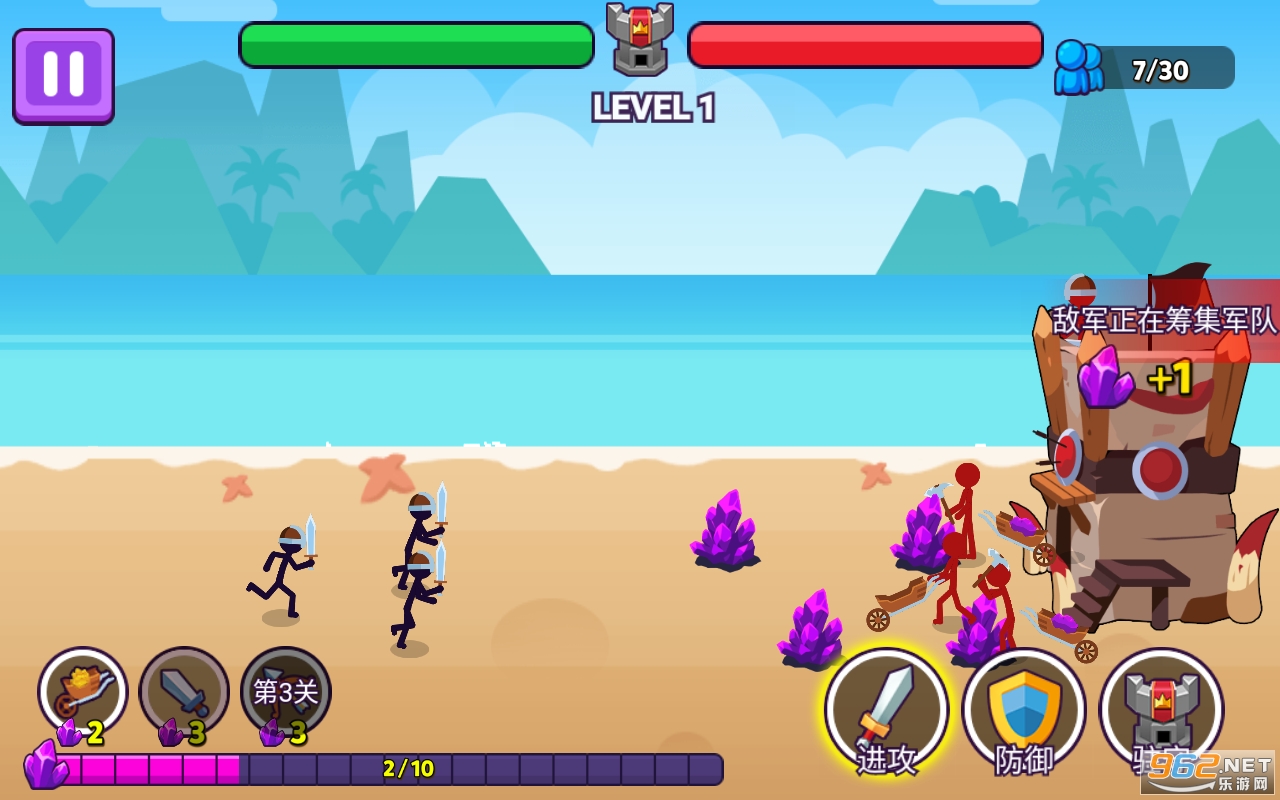 Rise of Stickman���°��ͼ2