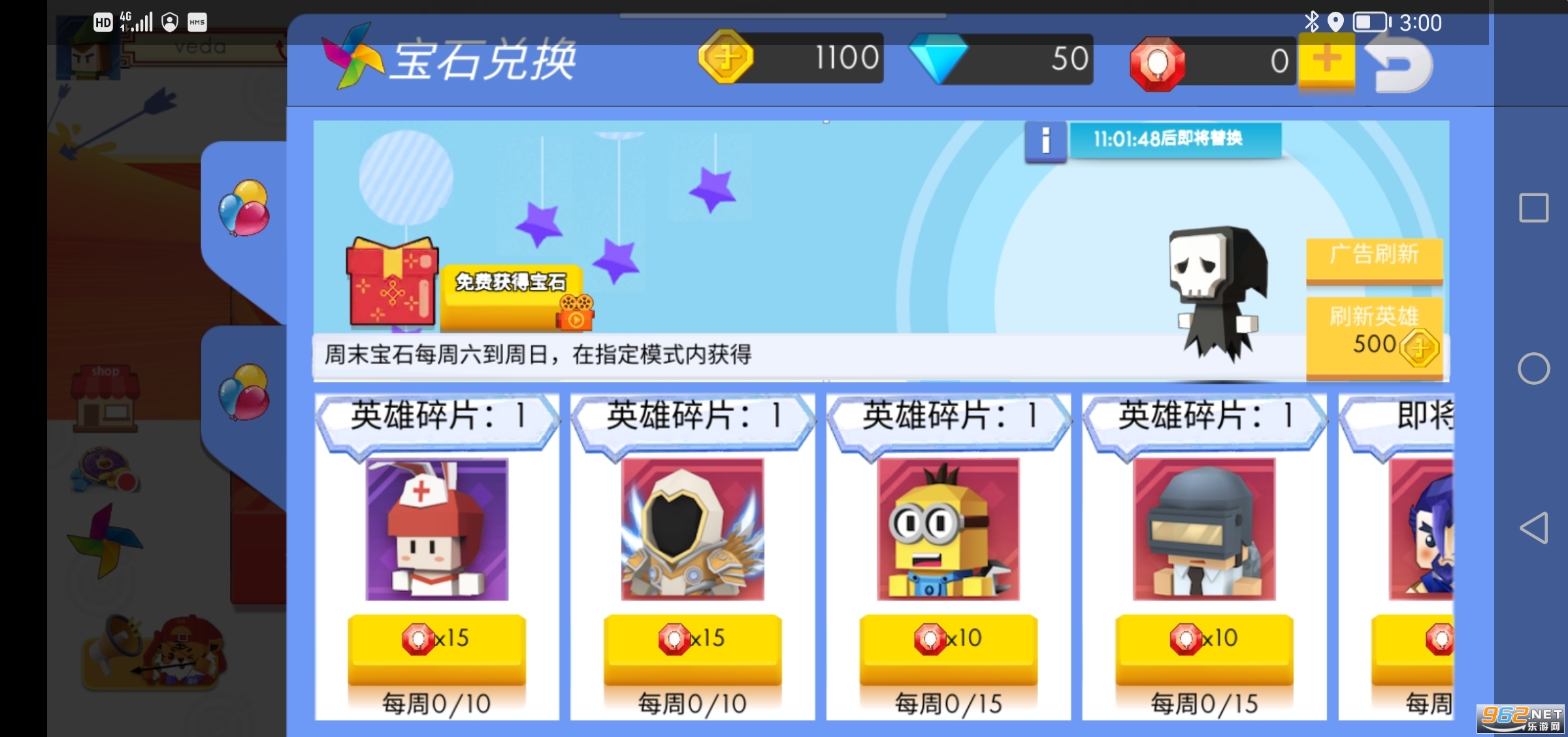 �����ִ���ս��Ϸ��ͼ3